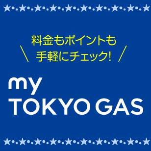 my tokyo gasバナー